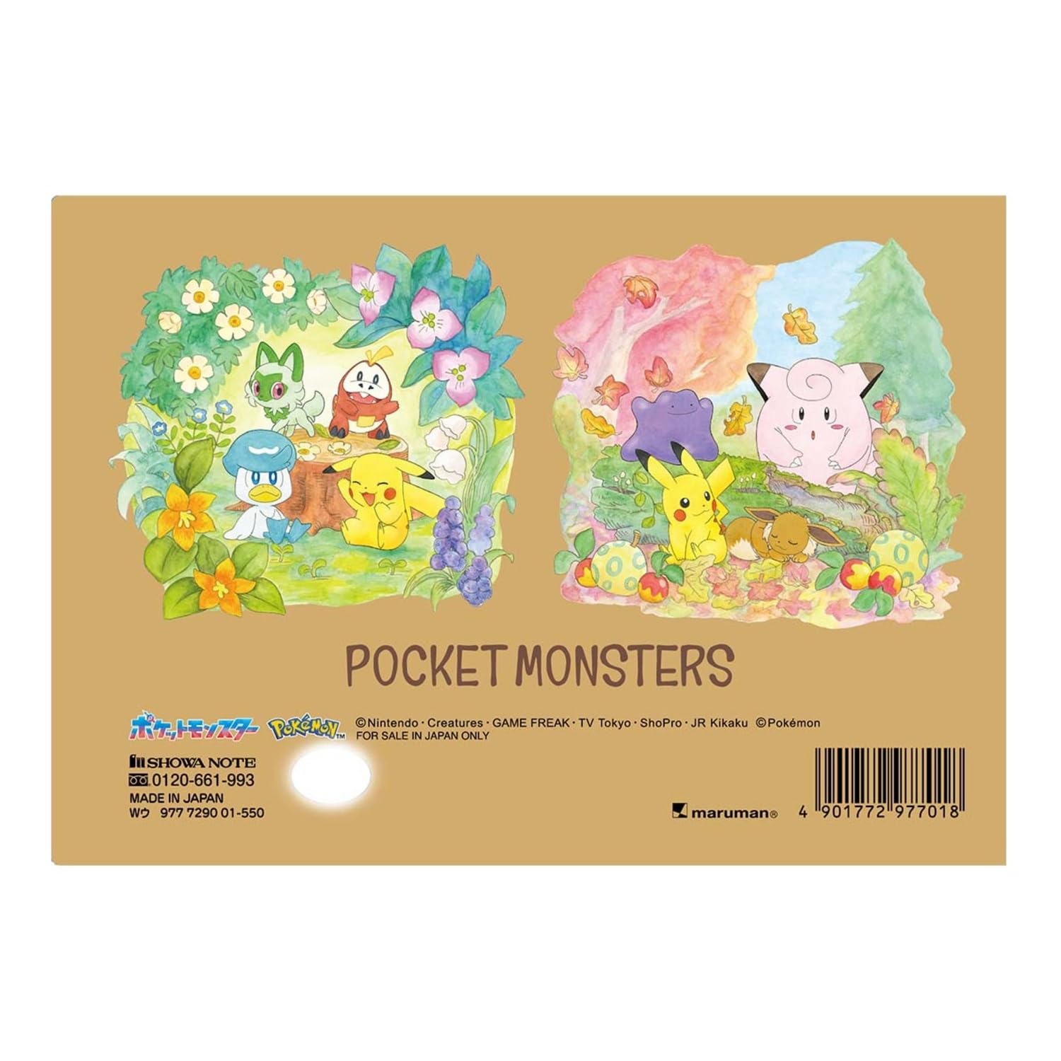 Amazon.co.jp: ショウワノート ポケットモンスター 画材用紙